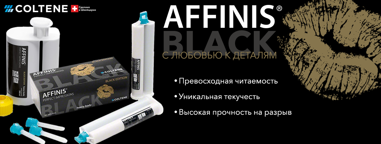 Affinis Black